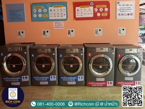 อีโค่ อิเลคทริคอล เอนจิเนียริ่ง (4)